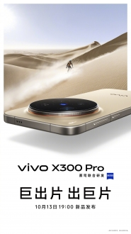 X300 Pro - 1