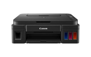Pixma G2411 - 1